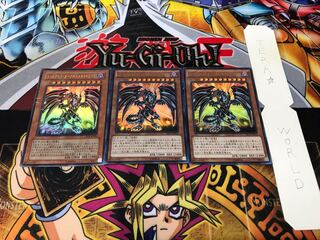 レッドアイズ・ダークネスメタルドラゴン ウルトラ 3枚セット てら