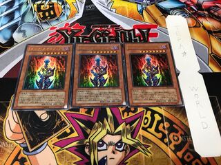 ダーク・ネクロフィア BE2 ウルトラ 3枚セット てら