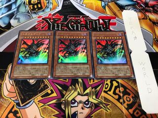 ドラゴエディア ウルトラ 3枚セット てら