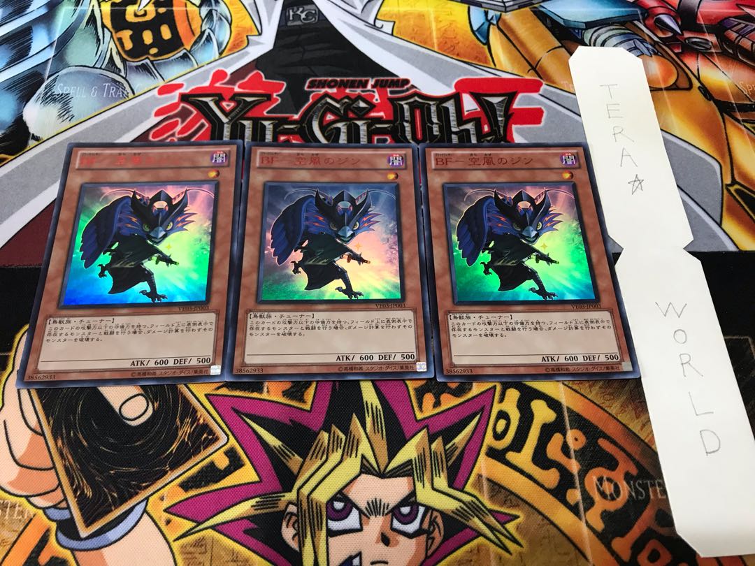 BF - Djinn of the Sky Wind Ultra, set of 3, Tera