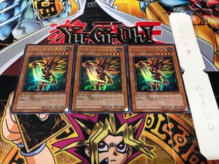 アマゾネスの剣士 303 ウルトラ 3枚セット てら