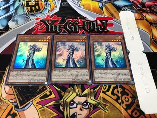 沈黙の魔術師-サイレント・マジシャン ウルトラ 3枚セット てら