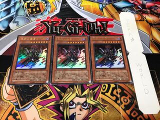 冥府の使者ゴーズ ウルトラ 3枚セット てら