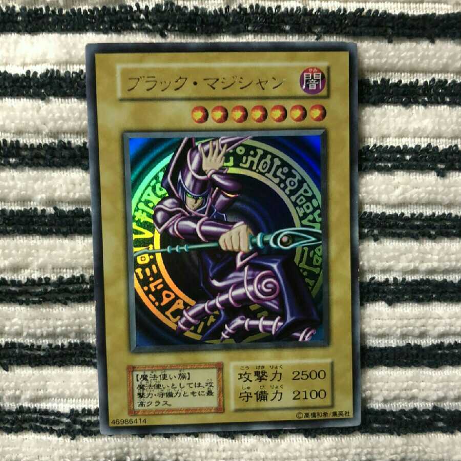 Dark Magician