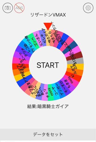 暗黒騎士ガイア様専用 ポケモンカード