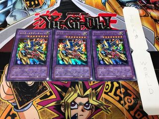 XYZ-ドラゴン・キャノン ウルトラ 3枚セット てら