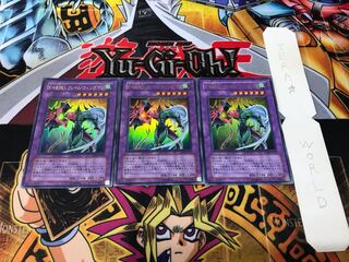 E・HERO フレイム・ウィングマン ウルトラ 3枚セット てら