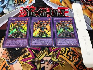 剣闘獣ヘラクレイノス ウルトラ 3枚セット てら