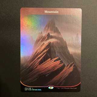 UST [Mountain] English Foil