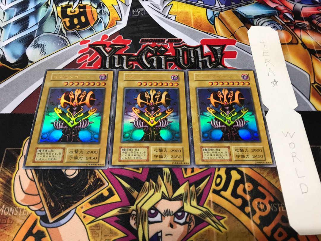 コスモクイーン 初期 ウルトラ 3枚セット てら