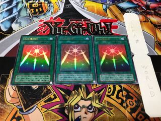 Swords of Revealing Light 2nd period ver Ultra 3 piece set Terra