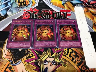 万能地雷グレイモヤ G3 2期ver ウルトラ 3枚セット てら