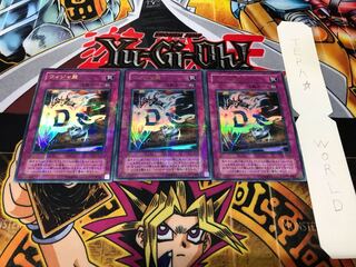 ウィジャ盤 2期ver ウルトラパラレル 3枚セット てら