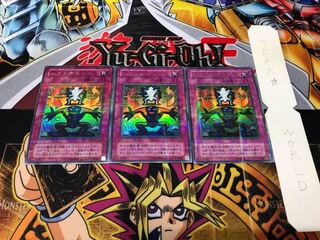 シフトチェンジ 2期ver ウルトラパラレル 3枚セット てら