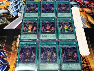 ディメンション・マジック ウルトラ 9枚セット てら