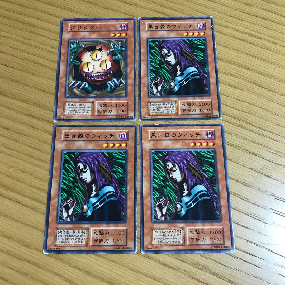 クリッター　黒き森のウィッチ　ノーマル　4枚セット