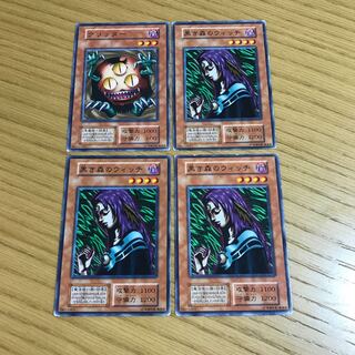 クリッター　黒き森のウィッチ　ノーマル　4枚セット