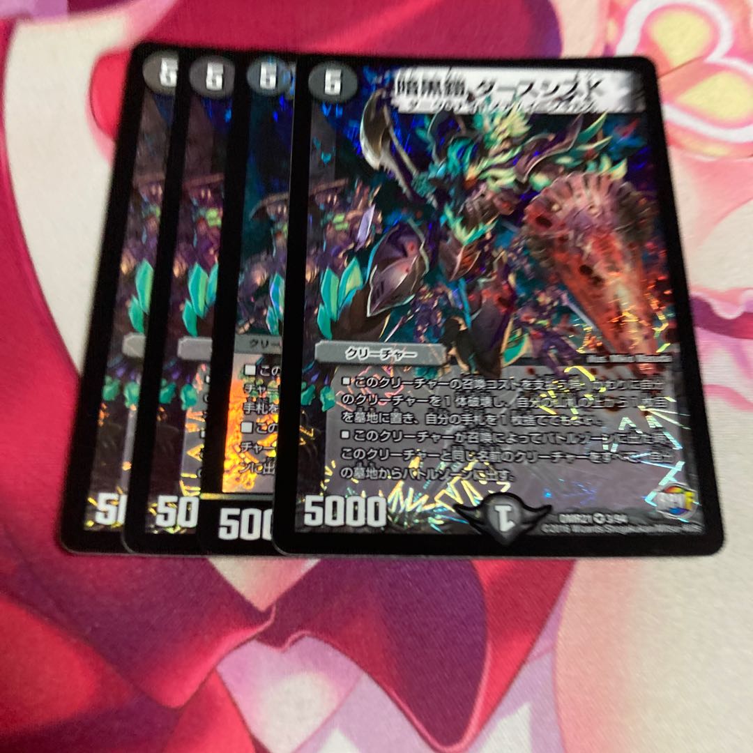 暗黒鎧 ダースシスK