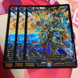 ボルシャック・サイバーエクス