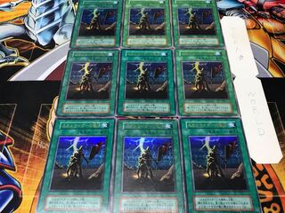 スカルライダーの復活 初期 ウルトラ 9枚セット てら