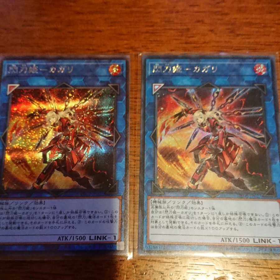 ヴァレルソード・ドラゴンなど