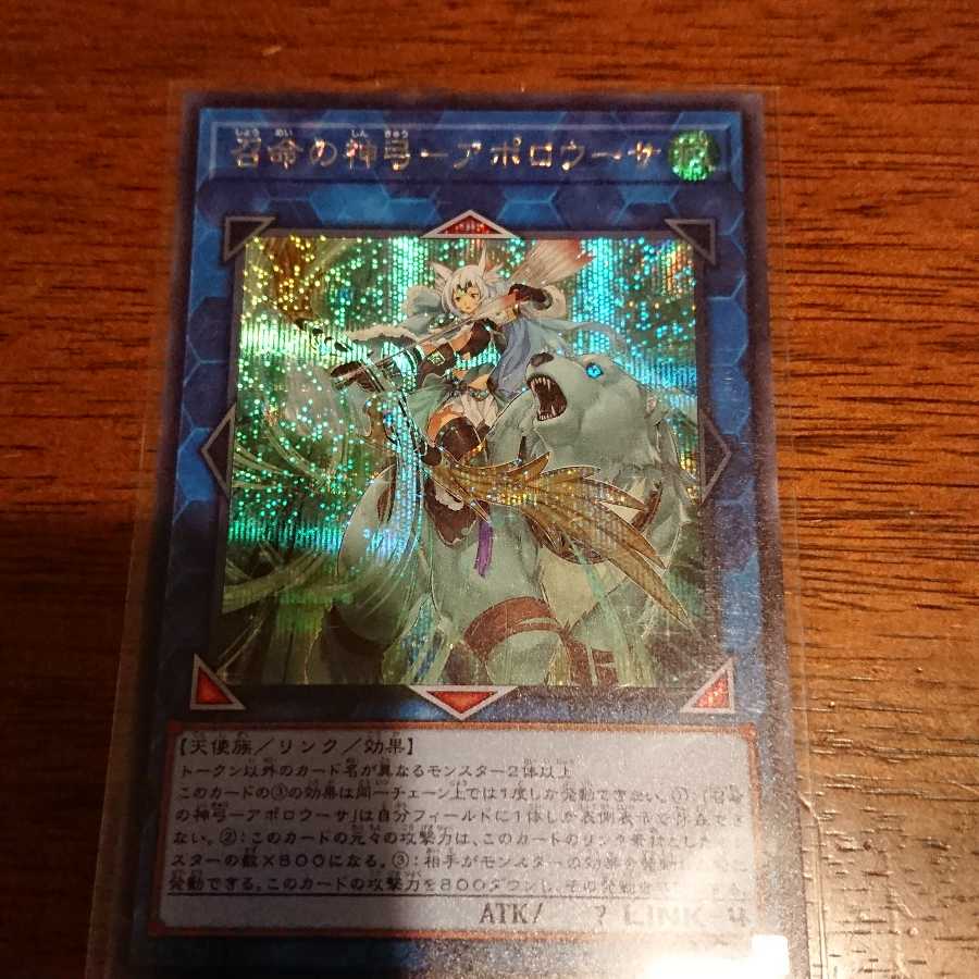 ヴァレルソード・ドラゴンなど