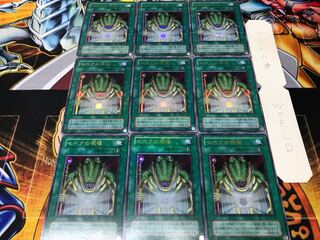 セベクの祝福 2期ver ウルトラ 9枚セット てら