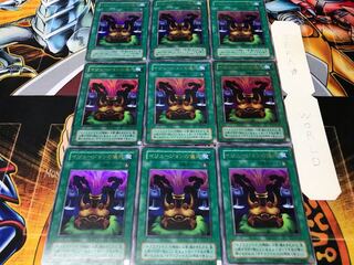 Black Illusion Ritual 2nd period ver Ultra, set of 9, Tera