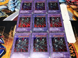 ブラック・デーモンズ・ドラゴン 2期ver ウルトラ 9枚セット てら