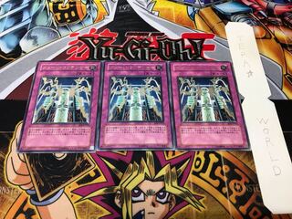 ダメージ・コンデンサー レリーフ 3枚セット てら