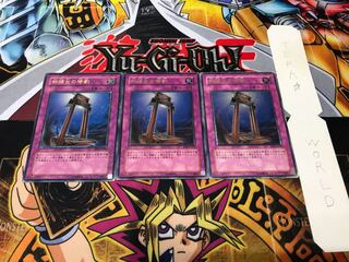 Tragedy relief, set of 3, Terra