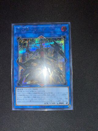 閃刀姫-ジーク シークレットレア