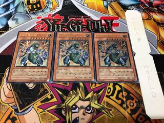 超伝導恐獣 レリーフ 3枚セット てら