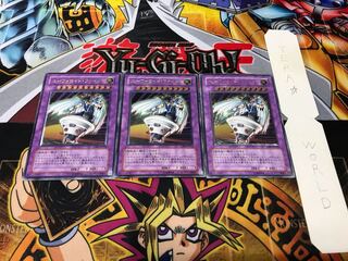 ユーフォロイド・ファイター レリーフ 3枚セット てら