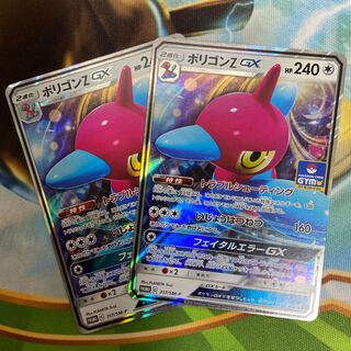 ポリゴンZ GX