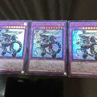 Borreload Furious Dragon Ultra Rare 3-card set
