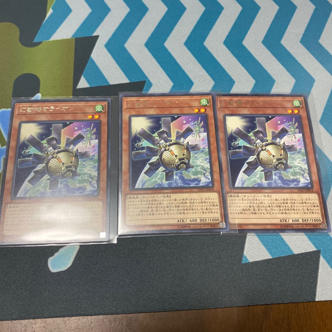 幻獣機オライオン レア