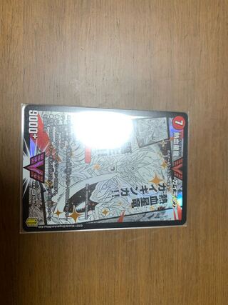 銀河大剣 ガイハート｜熱血星龍 ガイギンガ