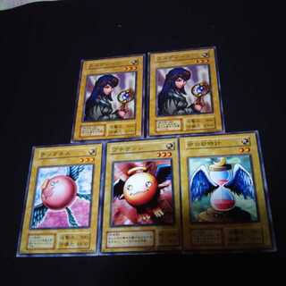 エルディーン 1枚