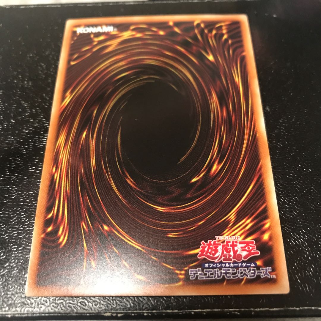 王神鳥シムルグ スーパーレア