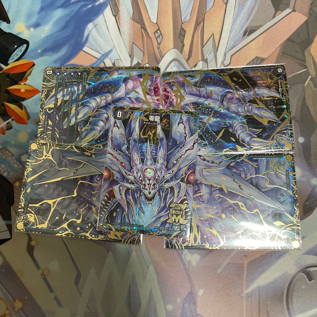 滅亡の起源 零無/零龍