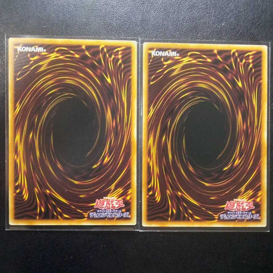 破壊剣士の守護絆竜[スーパー2枚]