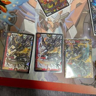 暴走龍 5000GT三枚セット