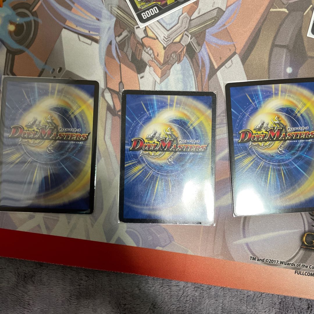 暴走龍 5000GT三枚セット