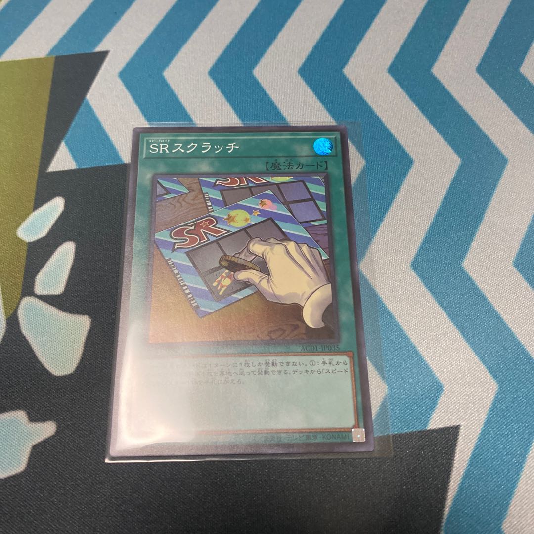 特価!SRスクラッチ スーパーレア