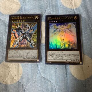 No.39 希望皇ビヨンド・ザ・ホープ