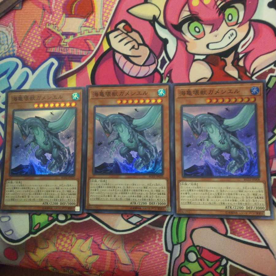 海亀壊獣ガメシエル スーパーレア