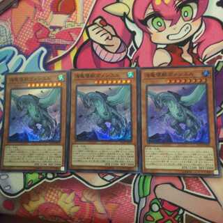 海亀壊獣ガメシエル スーパーレア