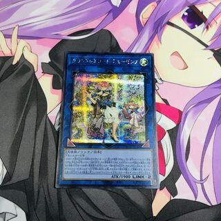 グランドレミコード・ミューゼシア【シク】