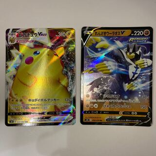 ピカチュウVMAX  RRR、れんげきウーラオスV RR